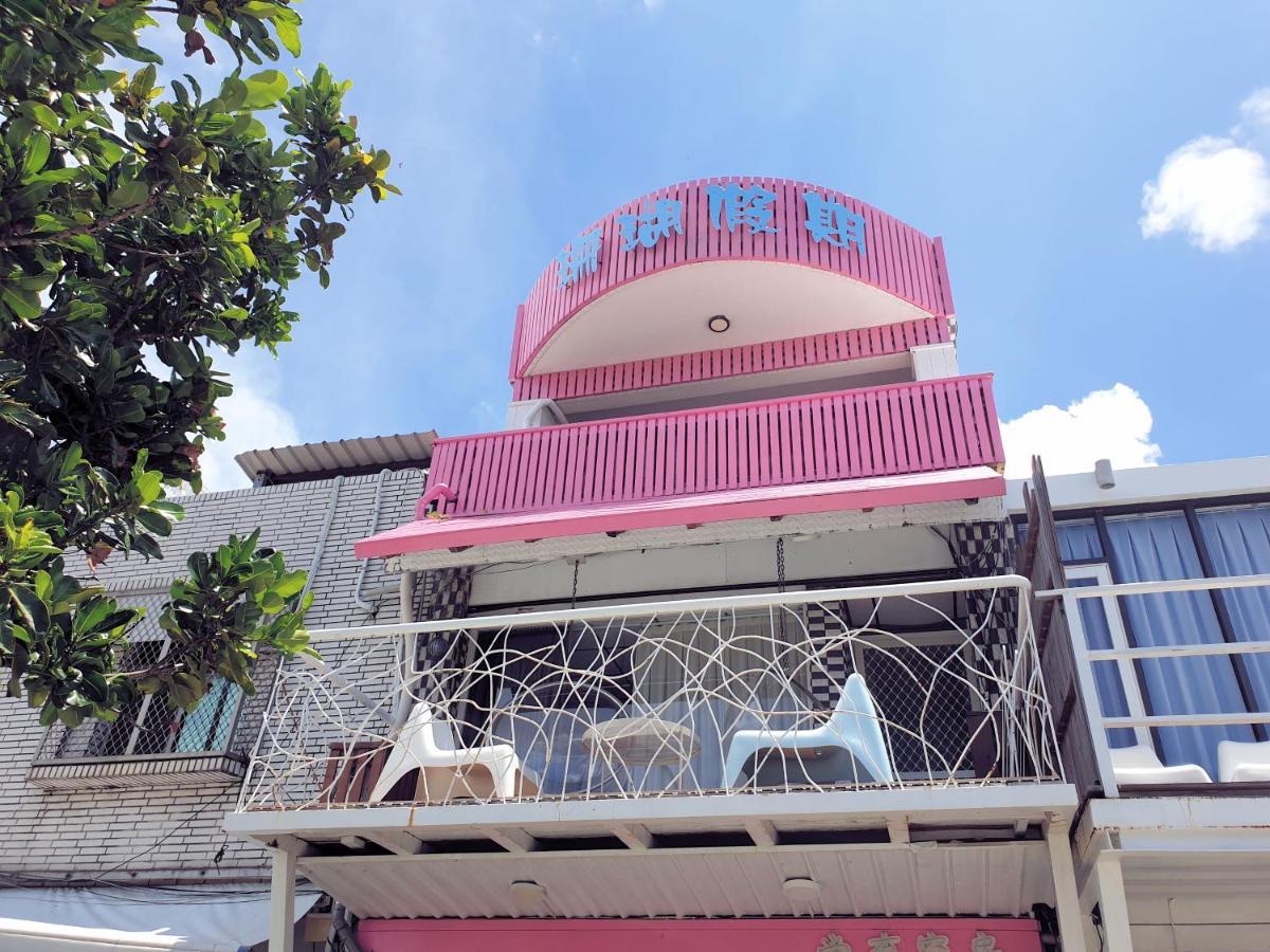 Longshui Kenting Coral Holiday المظهر الخارجي الصورة
